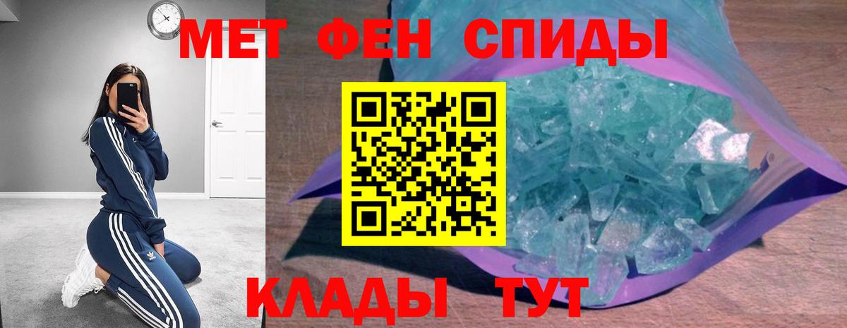 Амфетамин VHQ  Вход с VPN  Amphetamine  Корсаков 