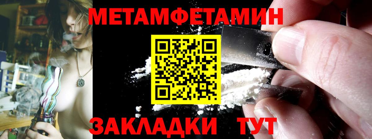 Amphetamine Premium Корсаков