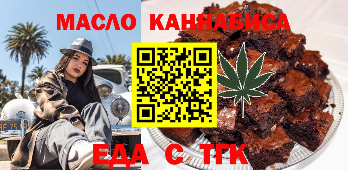 Canna-Cookies марихуана  Вход с VPN  Корсаков 