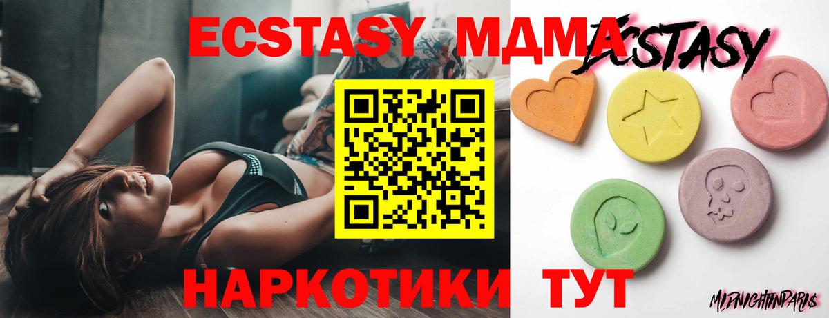 Ecstasy Punisher Корсаков