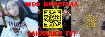 ПСИЛОЦИБИНОВЫЕ ГРИБЫ Кингисепп