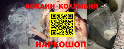 кокаин перу Кимры