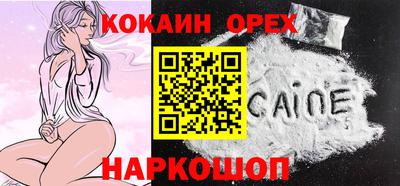 кокаин перу Кимры