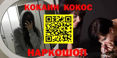 ПСИЛОЦИБИНОВЫЕ ГРИБЫ Кингисепп