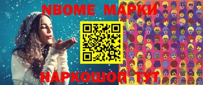 кокаин перу Кимры