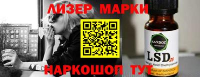 кокаин перу Кимры