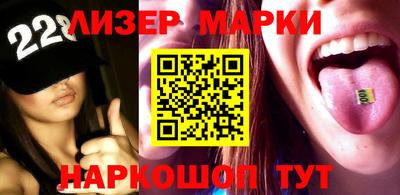 ПСИЛОЦИБИНОВЫЕ ГРИБЫ Кингисепп