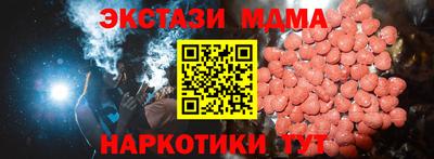 ECSTASY Кинель