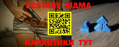ECSTASY Кинель