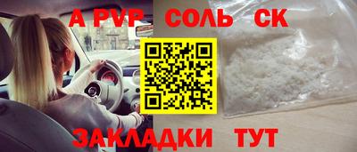 ПСИЛОЦИБИНОВЫЕ ГРИБЫ Кингисепп