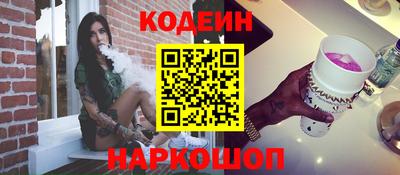 ПСИЛОЦИБИНОВЫЕ ГРИБЫ Кингисепп