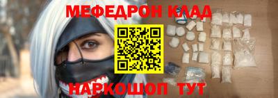 кокаин перу Кимры
