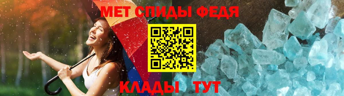 Корсаков  Метамфетамин пудра  Вход с VPN 