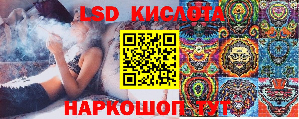 Марки NBOMe 1500мкг Корсаков