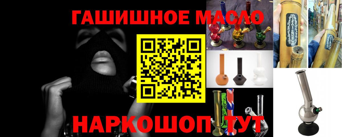 Дистиллят ТГК вейп Корсаков