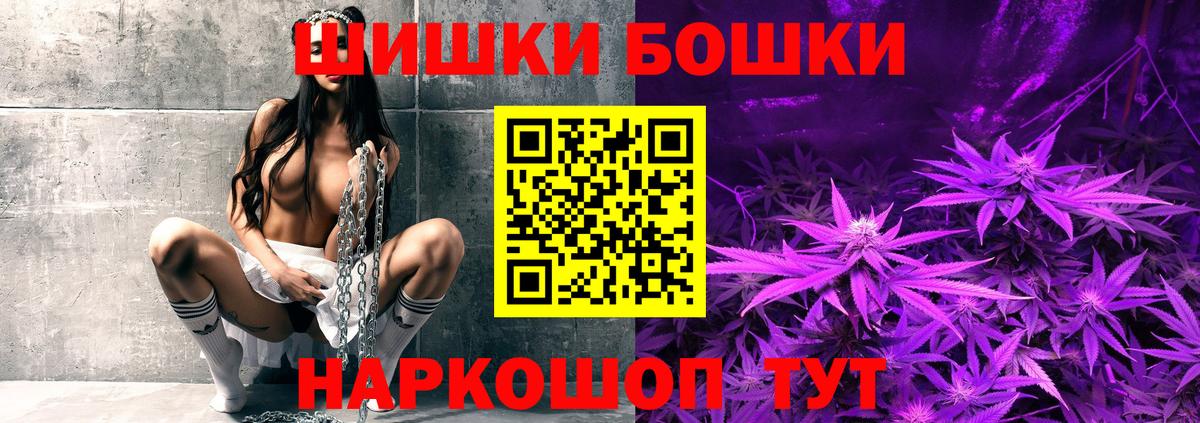 Конопля Корсаков