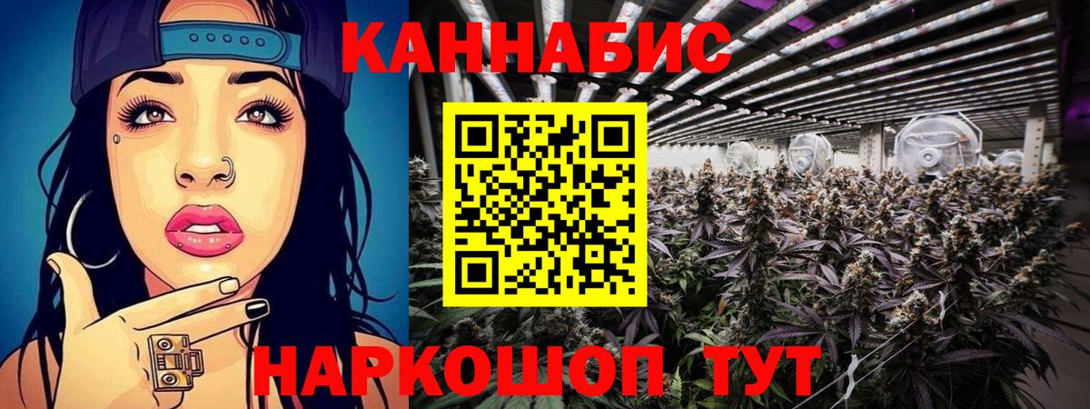 Бошки марихуана индика Корсаков